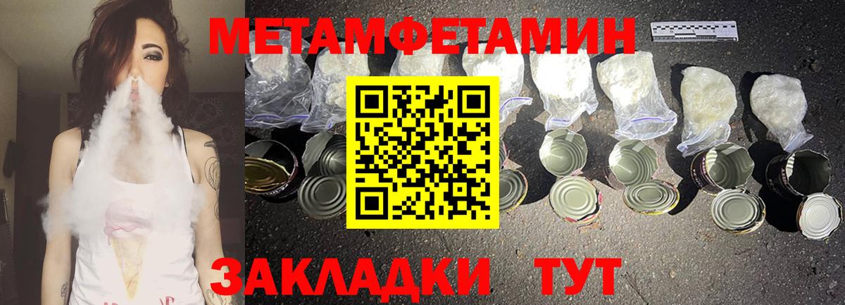 АМФ Розовый Югорск