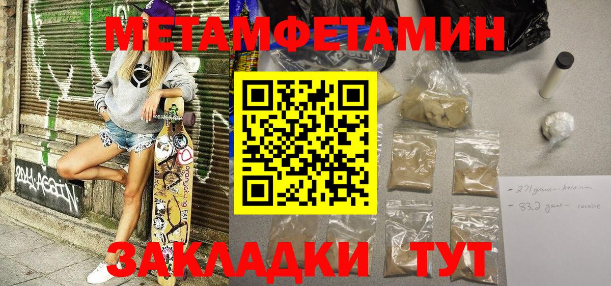 Югорск  Амфетамин  Вход с VPN  АМФ VHQ 