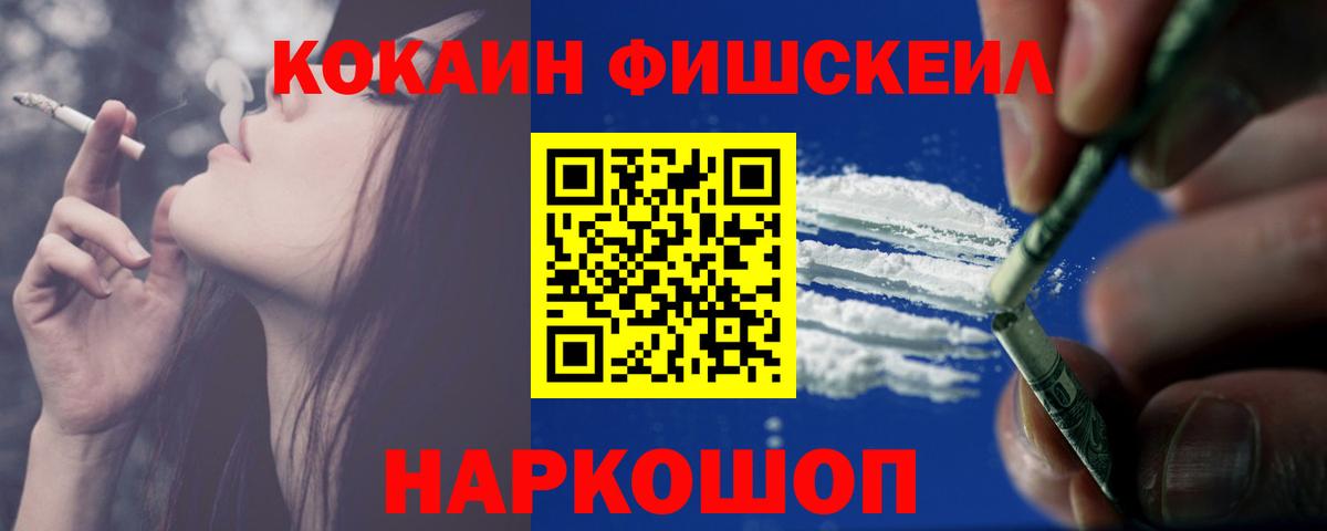 Cocaine Columbia Югорск