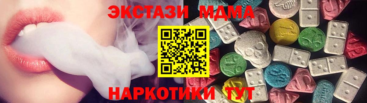 Ecstasy  ЭКСТАЗИ XTC  Вход с VPN  Югорск  Ecstasy louis Vuitton 