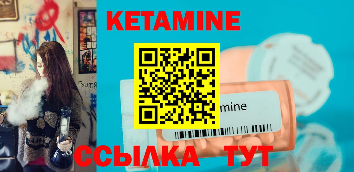 Югорск  нарко площадка какой сайт  Вход с VPN  Кетамин ketamine  Кетамин VHQ 