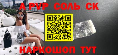 амф Комсомольск-на-Амуре