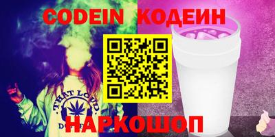 амф Комсомольск-на-Амуре