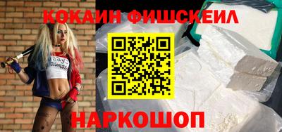 первитин Конаково