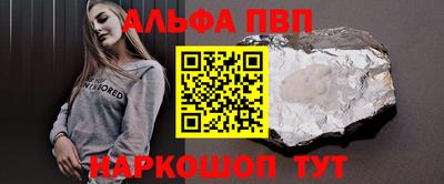первитин Конаково