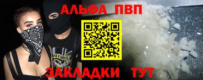 амф Комсомольск-на-Амуре