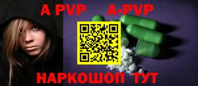 первитин Конаково