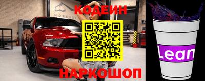 амф Комсомольск-на-Амуре