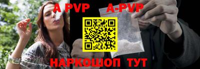 первитин Конаково