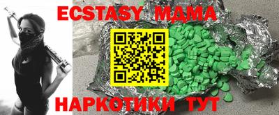 дурь Коммунар