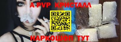 первитин Конаково