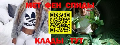амф Комсомольск-на-Амуре