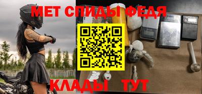 амф Комсомольск-на-Амуре