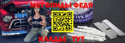 амф Комсомольск-на-Амуре