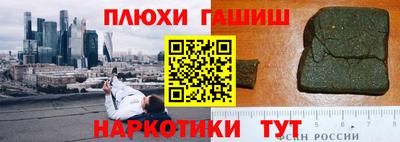 первитин Конаково