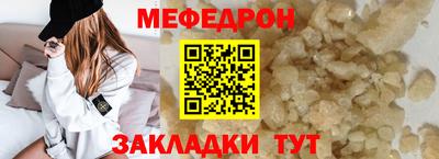 первитин Конаково