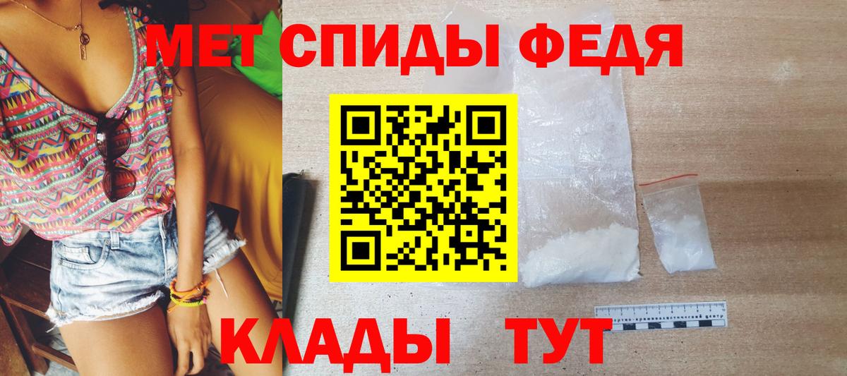 Югорск  МЕТАМФЕТАМИН пудра  МЕТАМФЕТАМИН пудра  Вход с VPN 