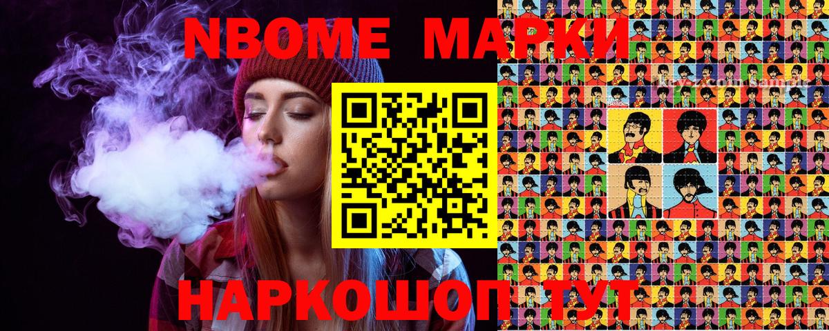 как найти наркотики  Вход с VPN  Югорск  Наркотические марки 1,8мг  Наркотические марки 1,8мг 