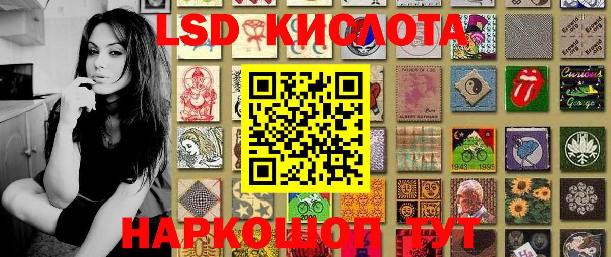 Марки 25I-NBOMe 1500мкг Югорск