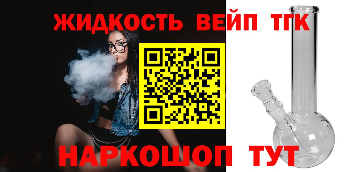 Дистиллят ТГК концентрат Югорск