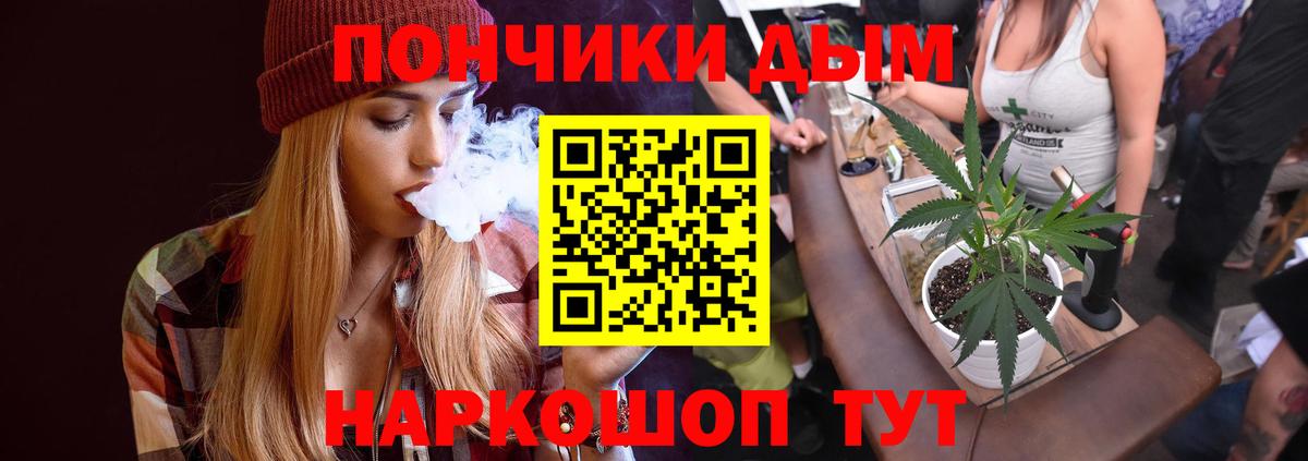 Югорск  МАРИХУАНА индика  Вход с VPN  Бошки марихуана планчик  Бошки Шишки SATIVA & INDICA 